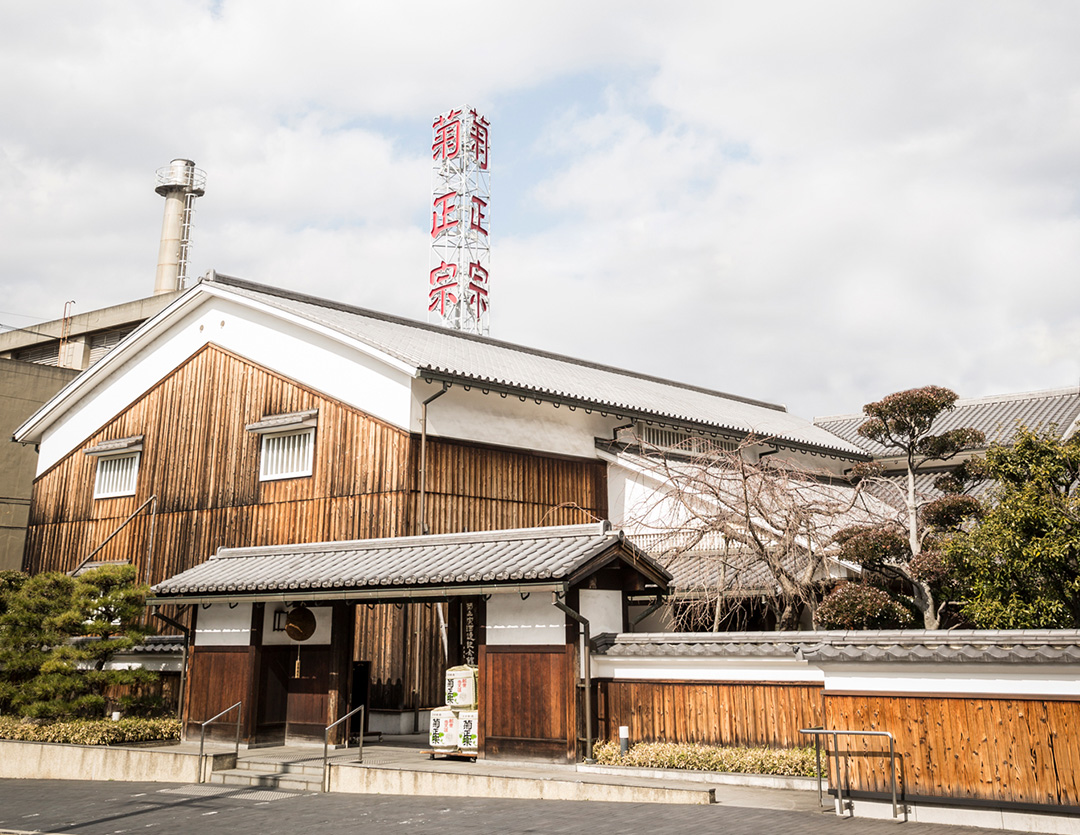 菊正宗酒造記念館